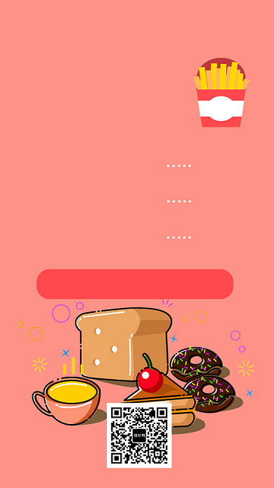 每日早餐精选菜单优惠手机海报背景