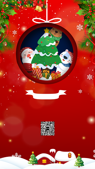 圣诞节圣诞促销宣传海报背景