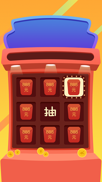 创意抽奖大转盘活动海报背景