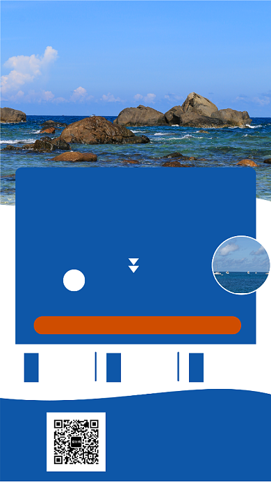 年底旅游促销手机宣传海报背景