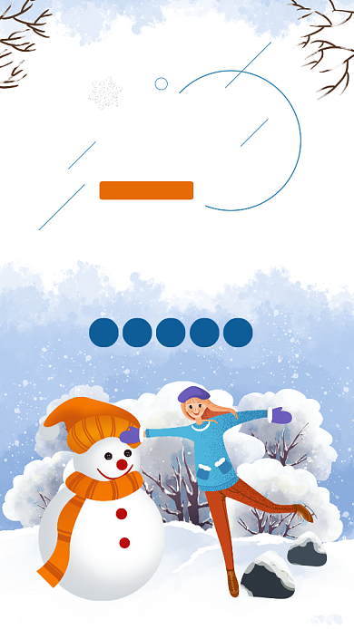 蓝色简约冬至节气宣传手机海报背景