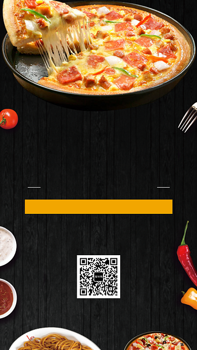 黑色文艺清新意式美味披萨手机海报背景