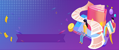 紫蓝卡通公众号首图背景