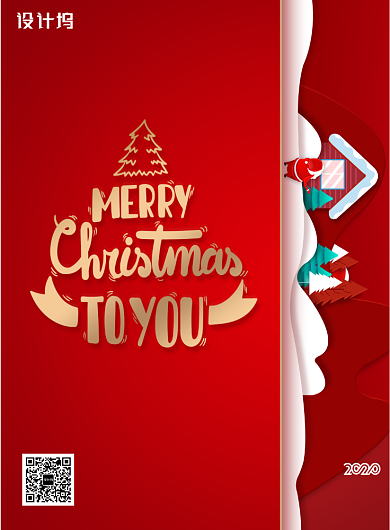 创意大气红色双旦海报背景