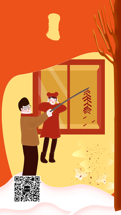 喜庆年俗海报-放鞭炮背景