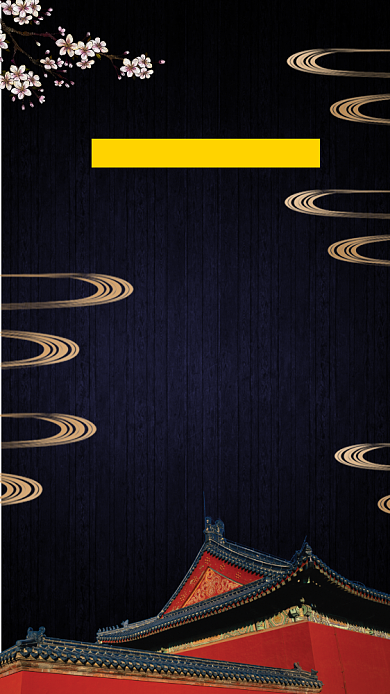 冬天12月你好手机海报背景