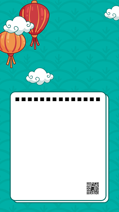 绿色创意春运抢票日历手机海报背景