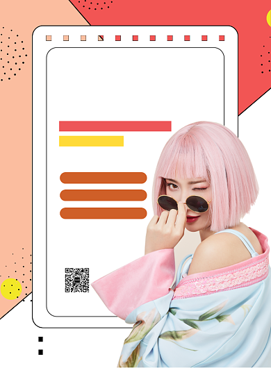 课程直播倒计时印刷海报背景