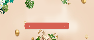 金融理财收益微信公众号素材图片背景