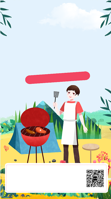 清新国庆美食节宣传海报背景