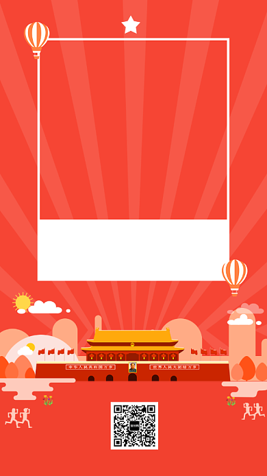 八一建军节92周年纪念海报背景