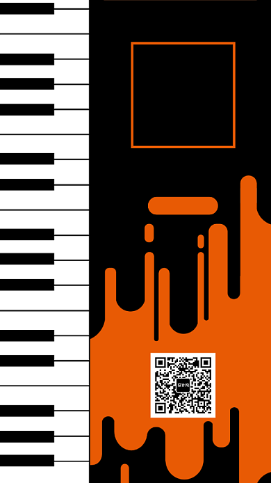 古典类音乐会音乐节演奏会手机海报背景