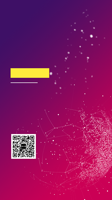 炫酷时尚简约科技峰会邀请函手机海报背景