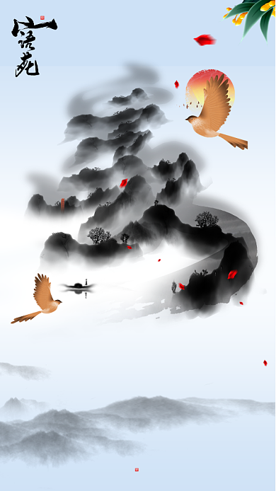 2019房地产促销海报背景
