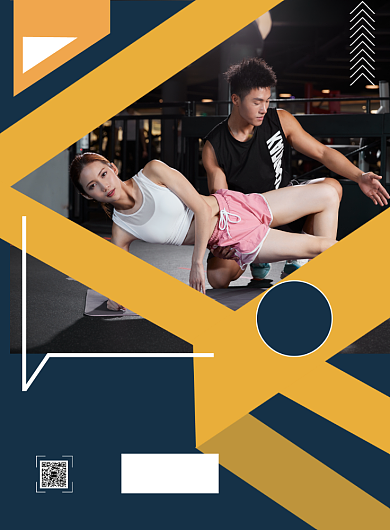 全民健身海报模版背景