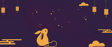 中秋去哪儿赏月兔子公众号首图背景