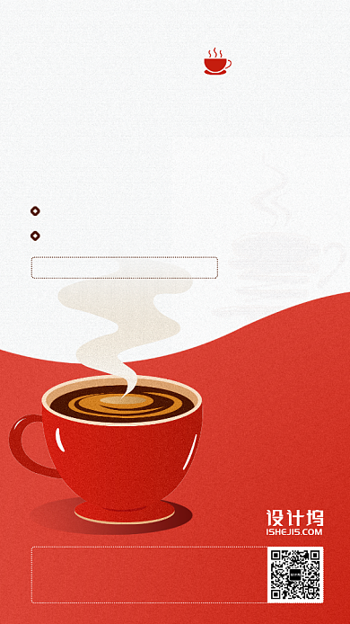 咖啡文化分享课手机海报背景
