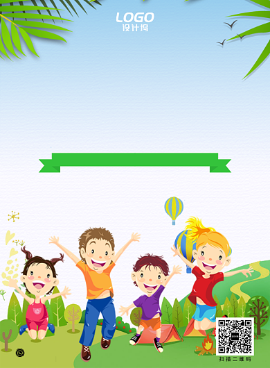 绿色清新夏令营亲子游宣传海报模板背景