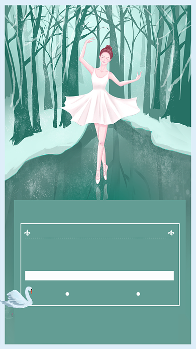 芭蕾舞蹈培训教育艺术培训手机海报背景