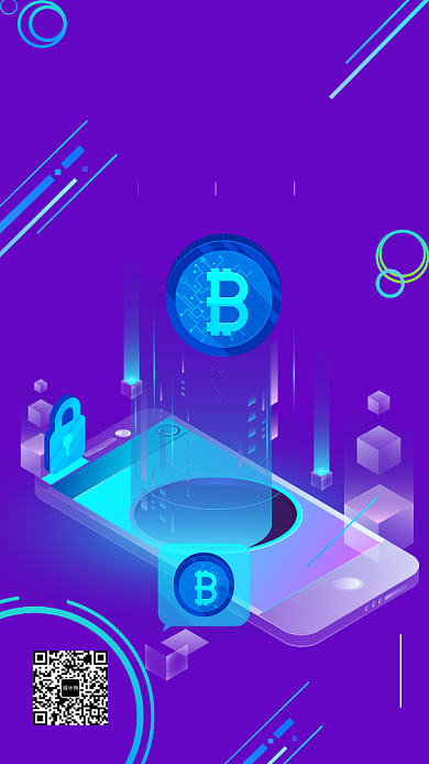 互联网黑科技金融交流峰会海报背景