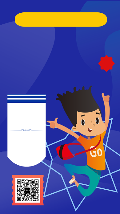 蓝色卡通画风寒假班集赞海报背景