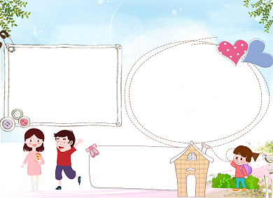 中秋国庆手抄报手绘卡通小报背景