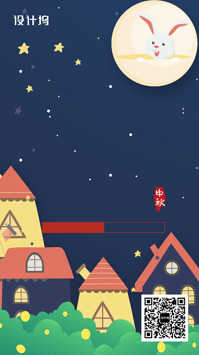 手绘卡通可爱中秋节团圆海报背景