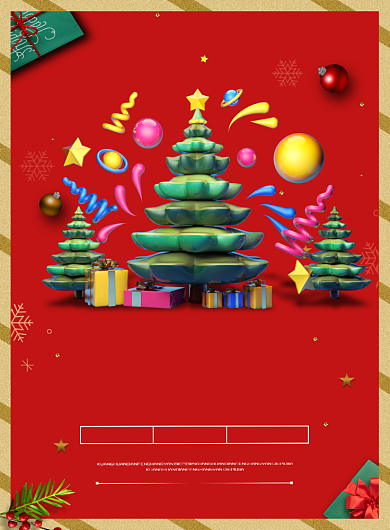 简约平安夜快乐圣诞节促销宣传海报背景