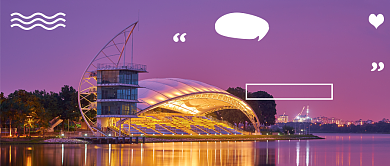 简约浪漫带你去旅行宣传海报微信公众号素材图片背景