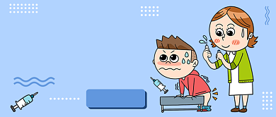 孩子打针怕疼怎么办公众号首图背景