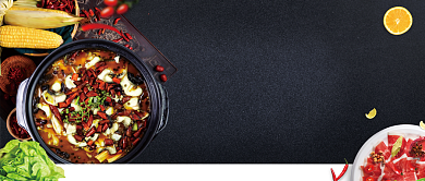 黑色插画火锅自助公众号首图背景