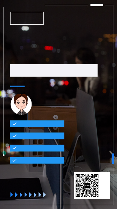 PPT技能全国训练营办公软件培训宣传海报背景