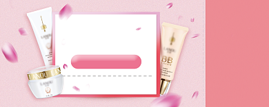 粉色护肤品20元优惠券背景