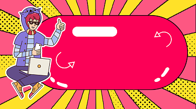 职场技能课公众号首图背景