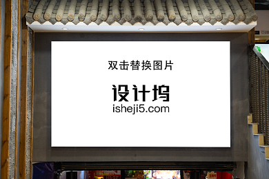 户外复古墙面广告样子背景
