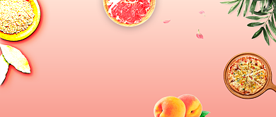 超市新人满减活动粉色渐变简约公众号首图背景