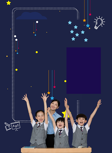 教育培训加油开学季优惠促销海报背景