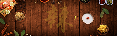 辛辣这么爽淘宝banner背景