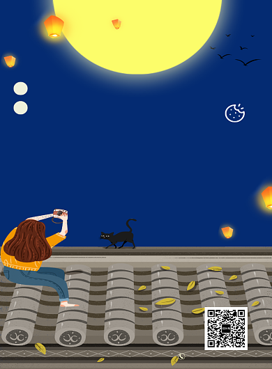 可爱卡通中秋味道印刷海报背景