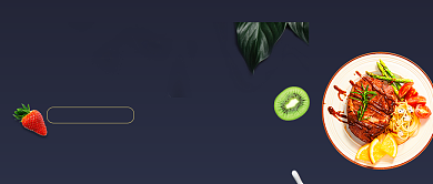 维多利亚西餐厅浪漫晚餐牛排活动首图背景