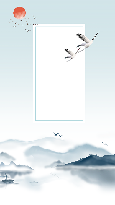 水墨风重阳佳节宣传海报背景