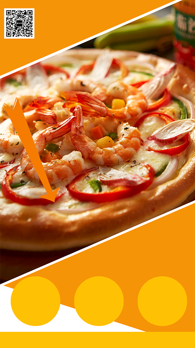 橙色披萨店手机海报宣传背景