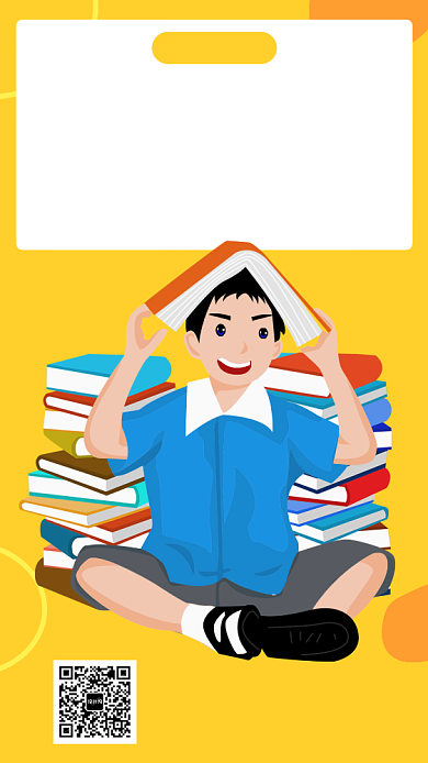 少年读书会宣传海报背景