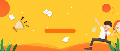 寻找人才招聘海报微信公众号素材图片背景