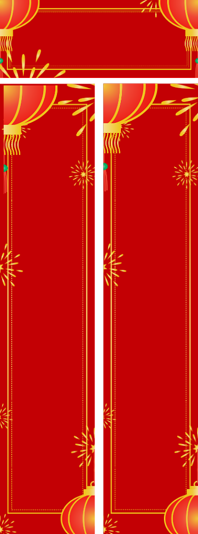 喜笑颜开2020鼠年对联设计模板背景