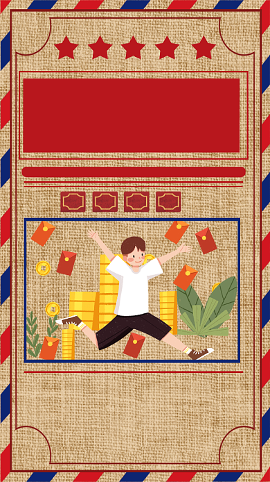 商场促销宣传手机海报背景