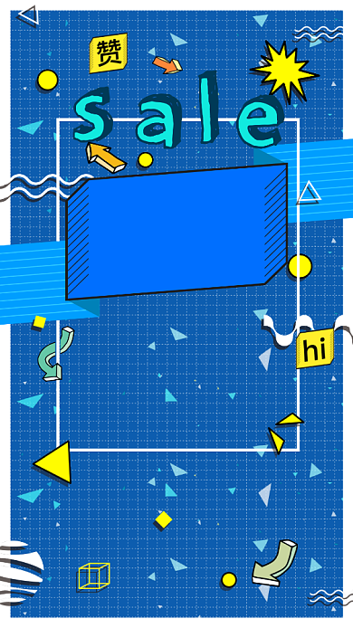 创意孟菲斯会员日手机宣传海报背景