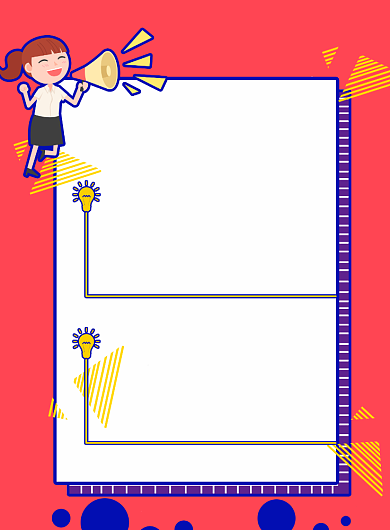 卡通创意拼色招聘海报背景