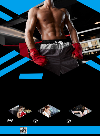 健身海报宣传背景