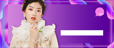 秋日穿搭公众号首图背景